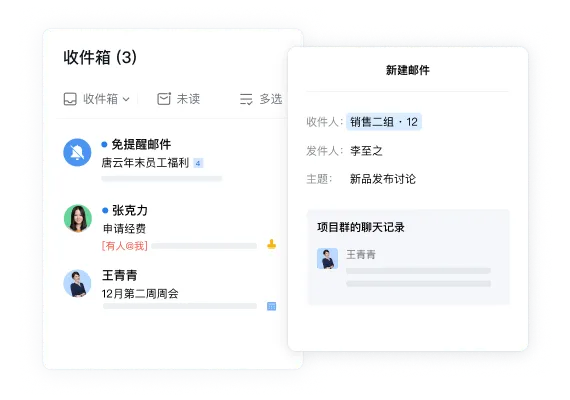 审计