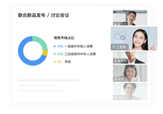端